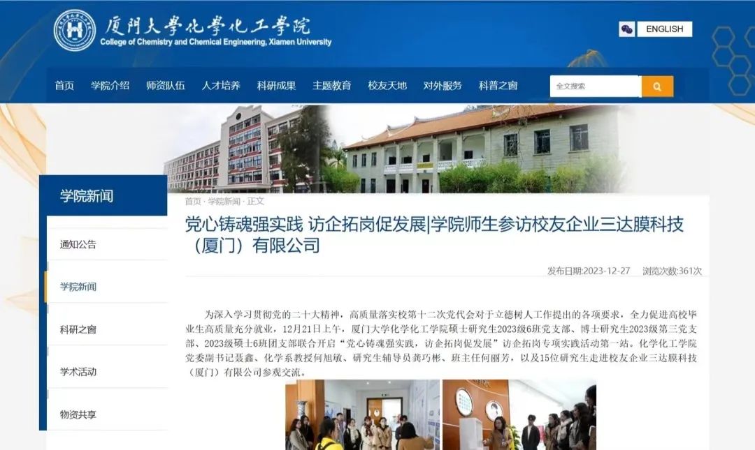 CA88(中国)唯一官方网站入口