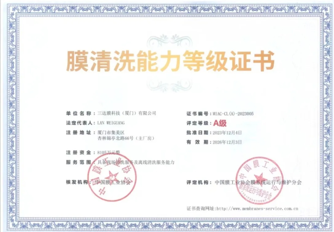 CA88(中国)唯一官方网站入口