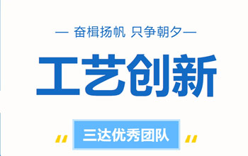 万里可期|CA88优秀团队助力唤醒高原“沉默宝藏”