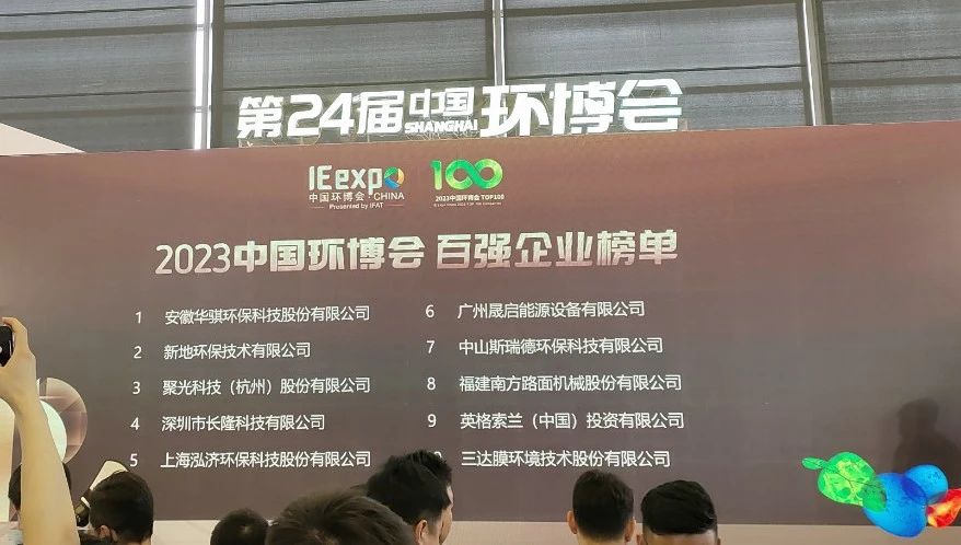CA88(中国)唯一官方网站入口