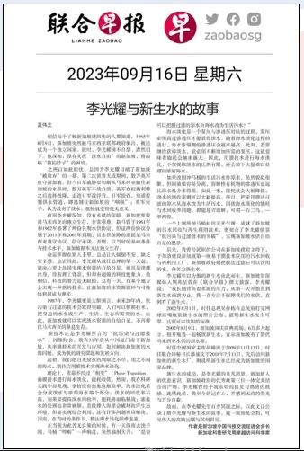 CA88(中国)唯一官方网站入口