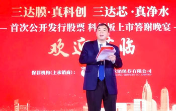 贵人相助 高人指点 | CA88上市四周年回顾（三）