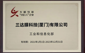 喜讯 | CA88获评国家级、省级“专精特新”企业荣誉称号