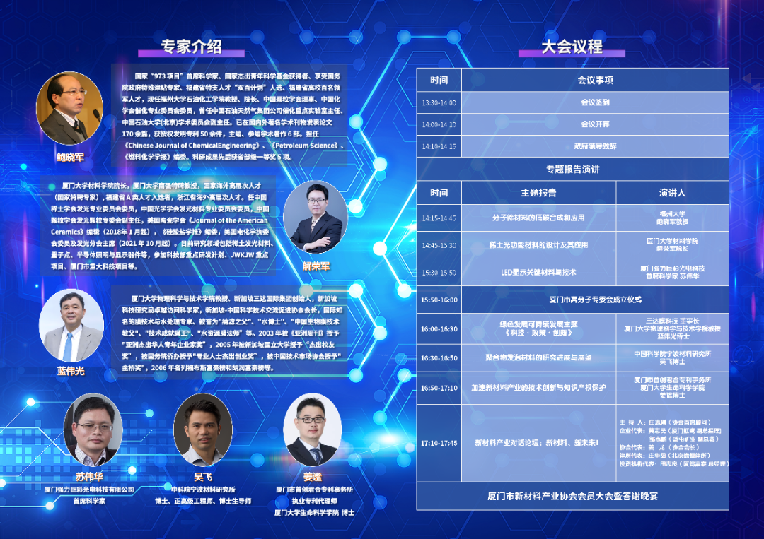 20231213a CA88(中国)唯一官方网站入口