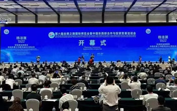 CA88携多项核心技术惊艳亮相第六届丝博会