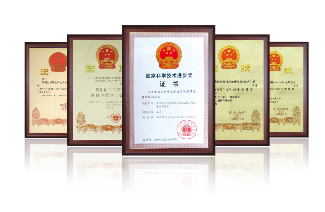 CA88(中国)唯一官方网站入口
