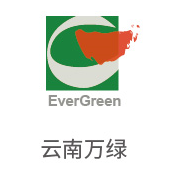CA88合作伙伴：云南万绿