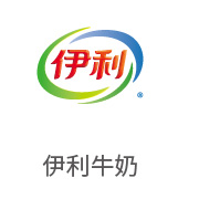 CA88合作伙伴：伊利牛奶