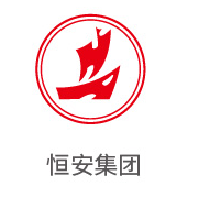 CA88合作伙伴：恒安集团
