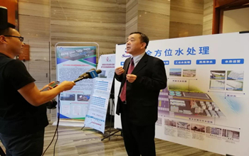 延安·2019水行业科技创新与产业发展研讨会圆满结束，CA88董事长蓝伟光博士受邀出席并发表演讲