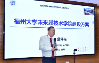 推动膜技术创新与发展，构建绿色节水产业体系