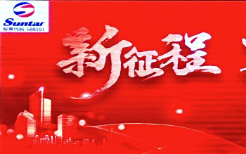 CA882024年水务总结大会：水务板块营收显著增加