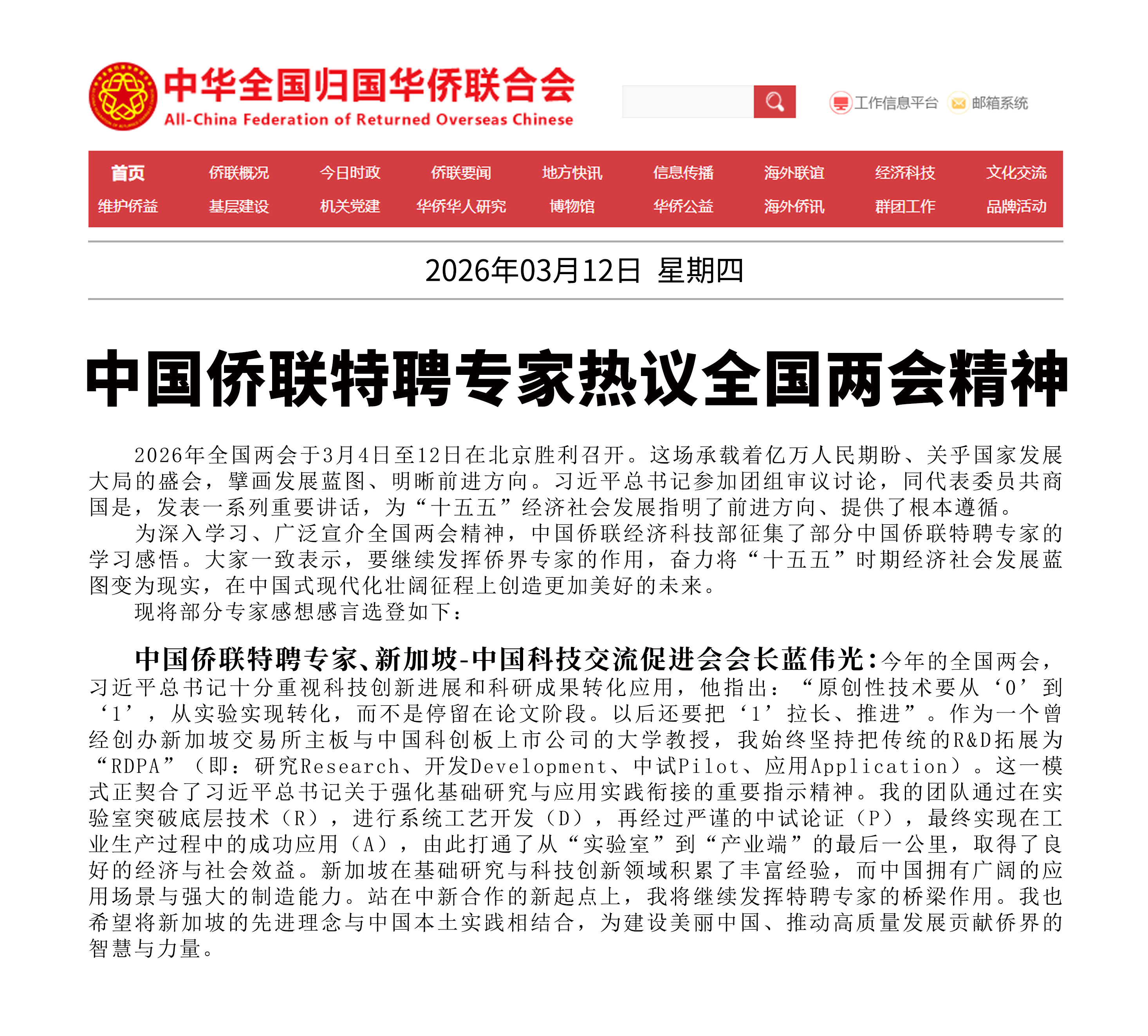CA88(中国)唯一官方网站入口