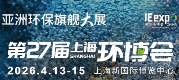 CA88与您相约2026上；凡┗，共绘绿色水未来