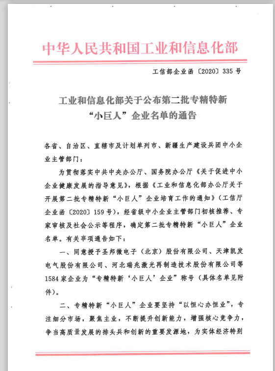 CA88(中国)唯一官方网站入口