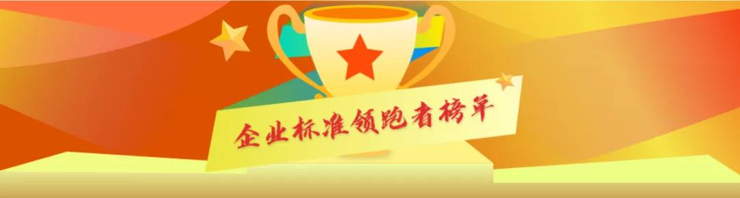 微信图片_20220127105805 CA88(中国)唯一官方网站入口