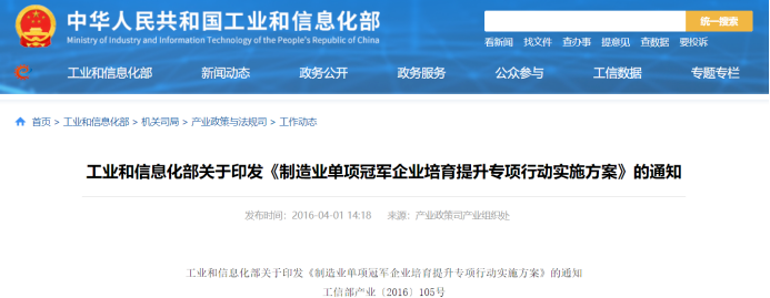 微信图片_20230317134807 CA88(中国)唯一官方网站入口