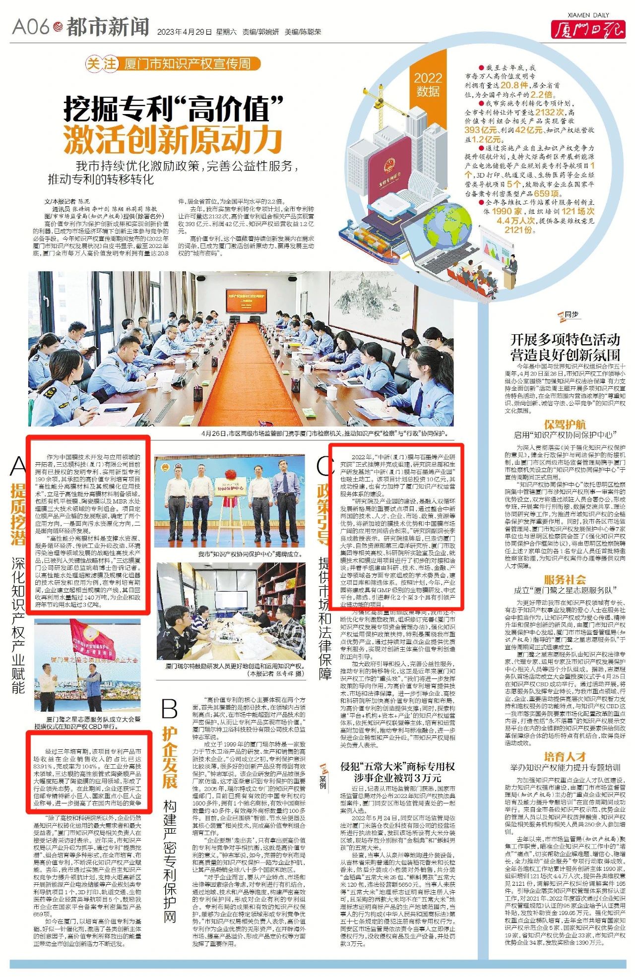 CA88(中国)唯一官方网站入口