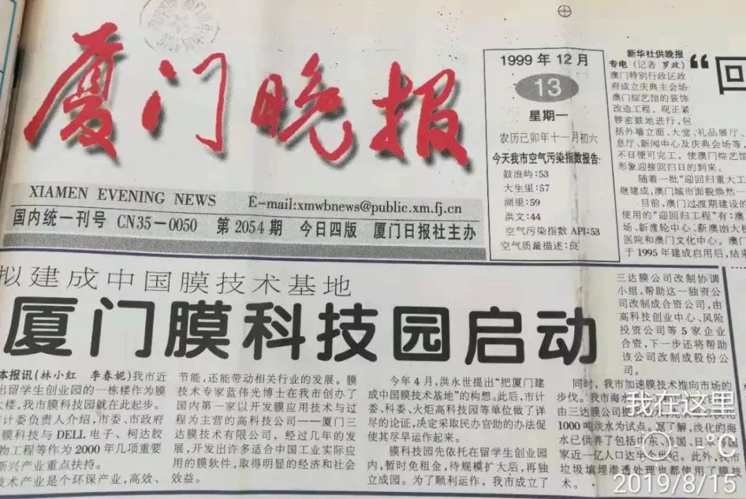 CA88(中国)唯一官方网站入口