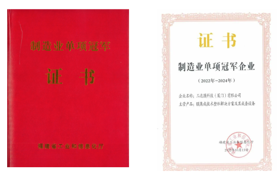 20230317135158167903231896356 CA88(中国)唯一官方网站入口